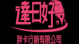 達日好胖卡行銷有限公司-Logo