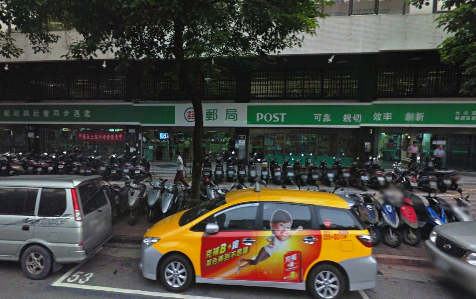 金南郵局大門廣告3