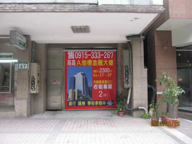 仁愛路郵局大門廣告4
