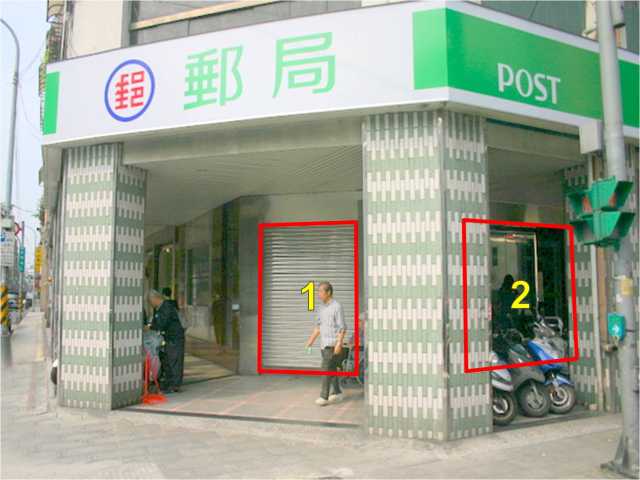 老松郵局大門廣告2