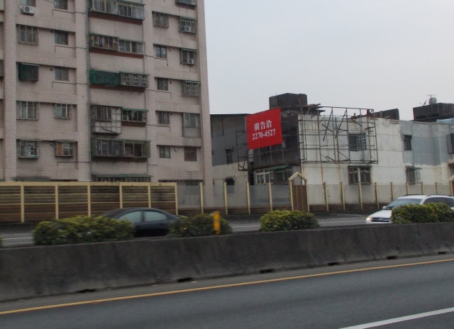 北二高-土城段-大看板