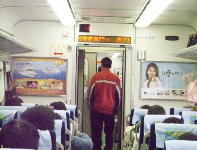 自強號列車