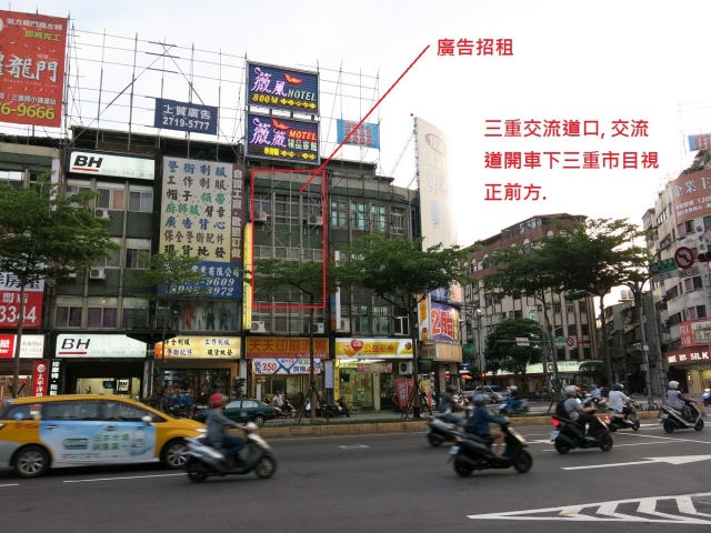 新北市三重區三和路三段116號