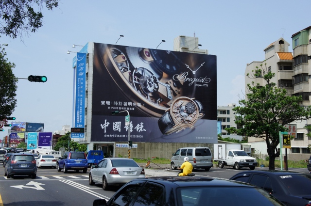 N-084ABC-中華西路往土城/七股方向