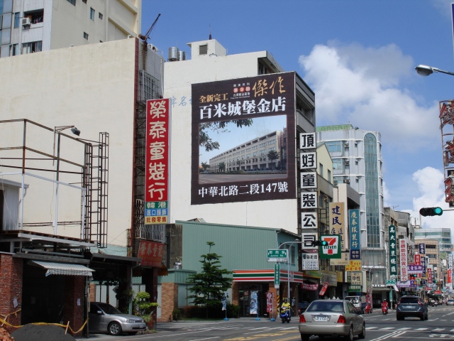 N-0228-台南市政府、金華路商圈
