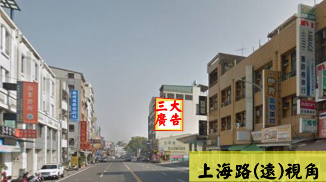 三大廣告-W31019