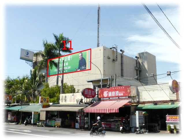 高雄市大寮區鳳林四路戶外廣告-編號11