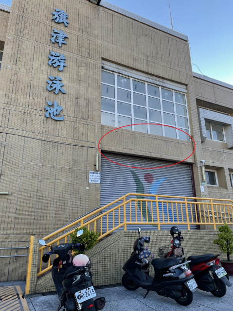 高雄市立旗津游泳池戶外牆面廣告
