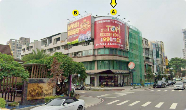 H-0512A-車潮頻繁的朝富路(近歌劇院.林酒店.老虎城)