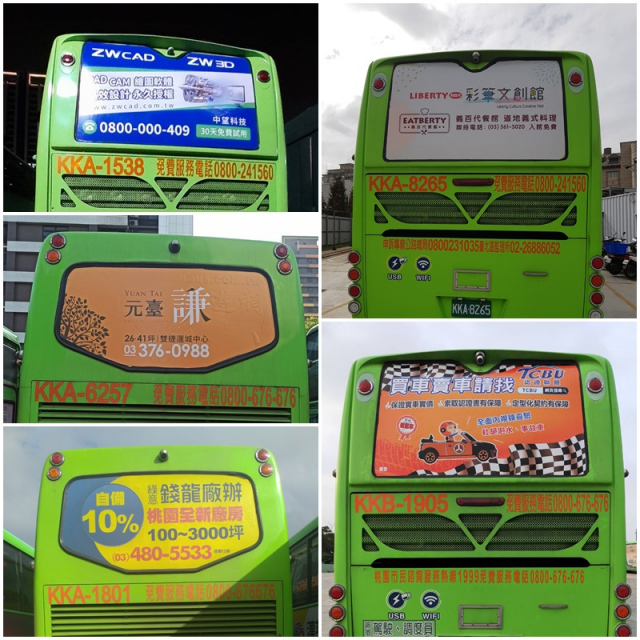 統聯客運國道車背廣告