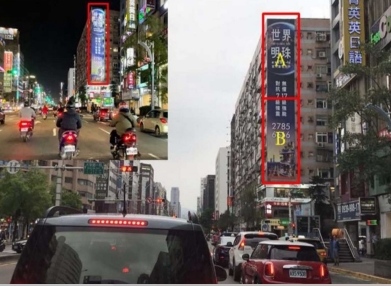 台北市大安區 (SOGO 商圈 )